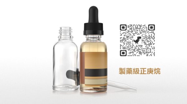 製藥級正庚烷, in bottles