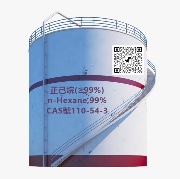 罐裝高純正己烷(≥99%),大型儲蓄罐,倉庫儲蓄罐