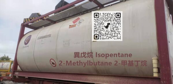 異戊烷 Isopentane 2-Methylbutane 2-甲基丁烷